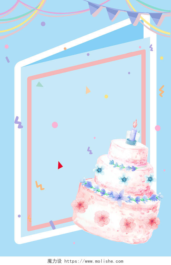 蓝色卡通手绘彩绘可爱生日蛋糕派对装饰贺卡展板海报生日快乐背景